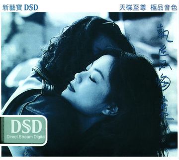 紅豆-cover