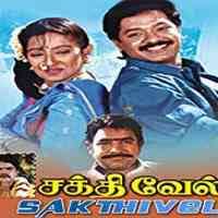 Malligai mottu manasa thottu short-cover