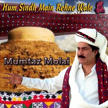 Hum Sindh Main Rehne Wale-cover