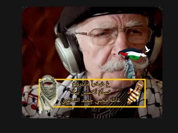 ع الصحرا مابنروح المايسترو توزيع جديد