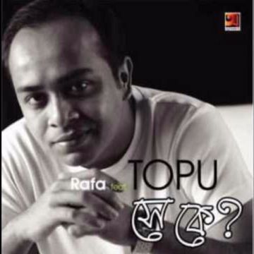 Ek Paye Nupur Amar