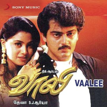 Nilavai Konduva-cover