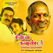 Muthumani Malai-cover