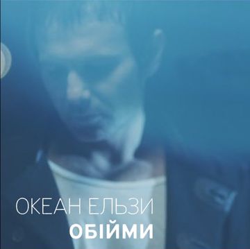 Обiйми мене (piano)
