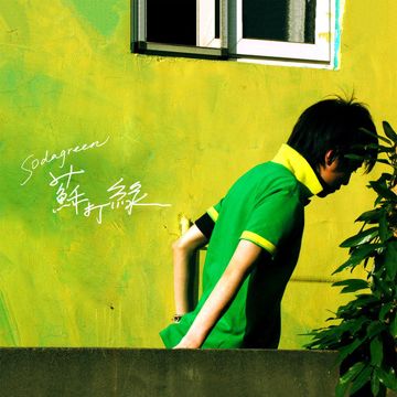 频率-cover