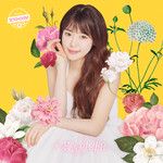 꽃놀이 가요 (Connori)-cover