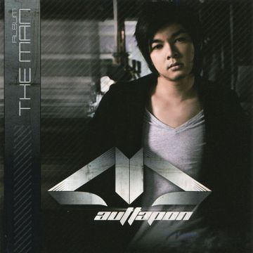 ไม่มีใครแทนใครได้( Official KR)-cover