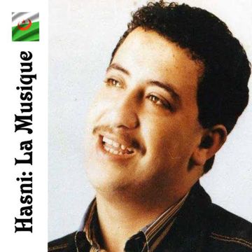 لا تبكيش شاب حسني