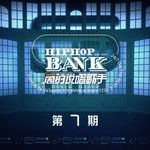 老无所依(Live)-cover