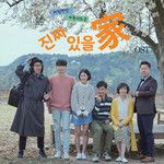 너와의 데이트-cover
