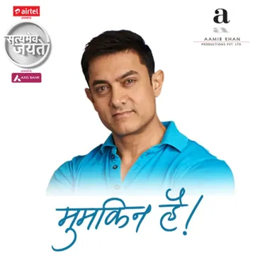Maati-cover