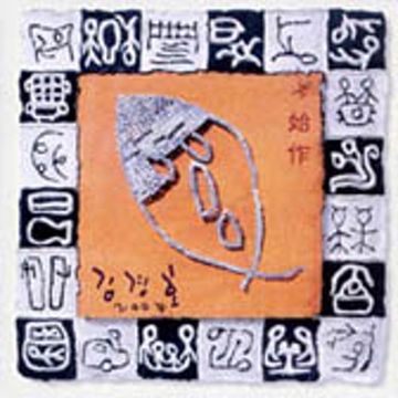 아버지-cover