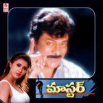 Thammudu Are Thammudu-cover