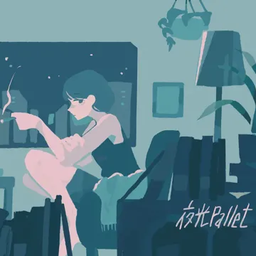 夜光pallet-cover