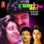 Dala Marmaram (Male)-cover