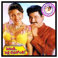 Amrutham Kurisina Rathri