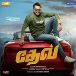 Dei Machan Dev-cover