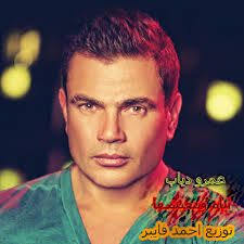 أيام وبنعيشها 
