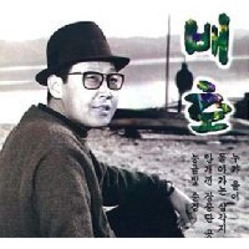 배신자