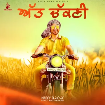 Att Chakni-cover