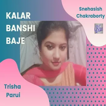 Kalar Banshi Baje