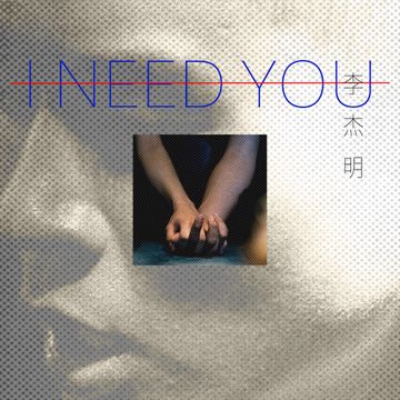 I Need You-cover