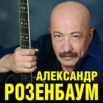 Проводы