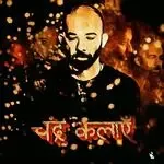 Sawaal Jawaab-cover