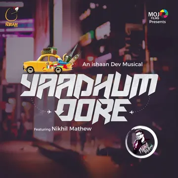 Yaadhum Oore-cover