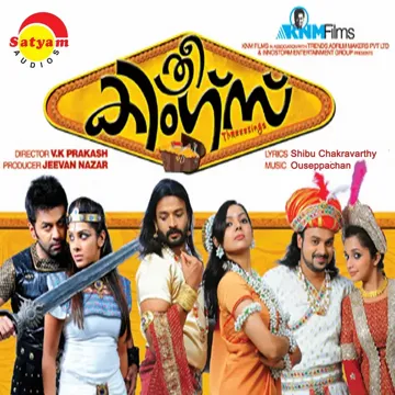 Chakkaramavin-cover