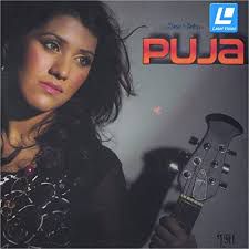 তুমি আমার জীবনের Tumi Amar Jiboner-cover
