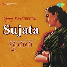Sun Mere Bandhu Re-cover