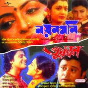 Bashbo Bhalo Rakhbo-cover