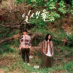 Lifetime-cover