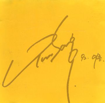 이별의 그늘-cover
