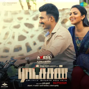 Maayangal Naanada - Theme Song-cover