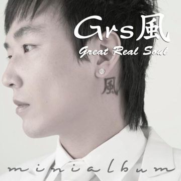 사랑후에 오는것들-cover