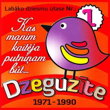 Neprātīgs Vēlējums-cover