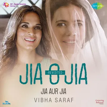Jia O Jia Revisited-cover
