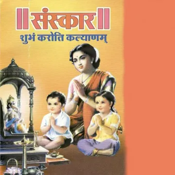 Bhimarupi Maharudra-cover