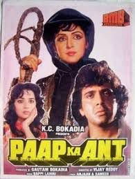 Ishq Tere Ne Tanman [Paap Ka Anth]-cover