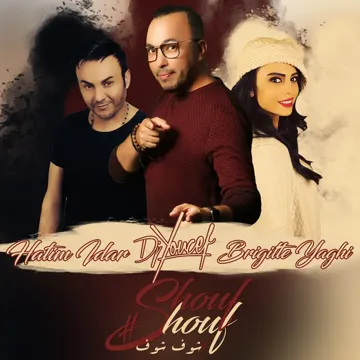Shouf Shouf-cover