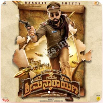 Hands Up[ಅವನೇ ಶ್ರೀಮನ್ನಾರಾಯಣ]-cover
