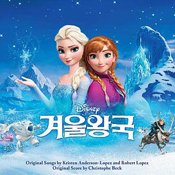 사랑은 열린문(스치면운명)-cover