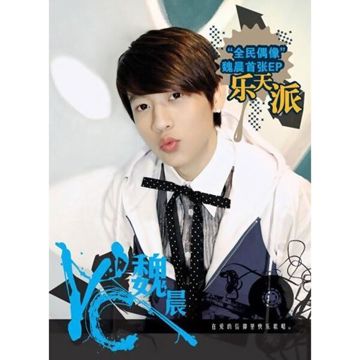 小小快乐-cover