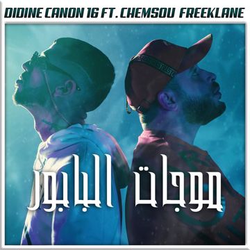 Moujat El Babour-cover