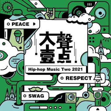 想你-cover