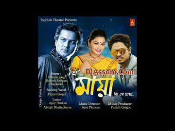 O Maya by Zubeen Garg & Chayanika Bhuyan & Rakesh Reeyan-cover