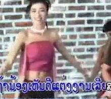 พ่อฮ้างเมียปะ