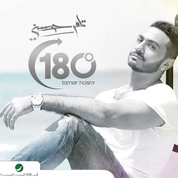 كل حاجه بينا-cover